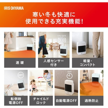注文コード:71010199 コンパクトセラミックファンヒーター - エスコ