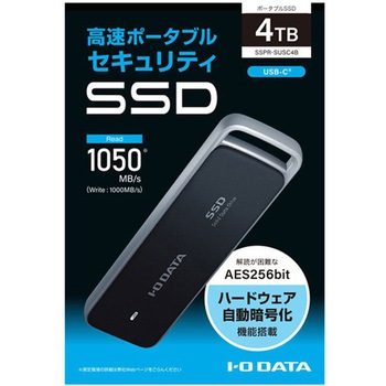 注文コード:71011005 USB 10Gbps(USB 3.2 Gen2)対応 長期5年保証 セキュリティSSD - I ・O DATA(アイオーデータ)