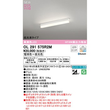 注文コード:71020557 SOLID LINE SLIM 直付型ベースライト 調光・調色 ODELIC(オーデリック)