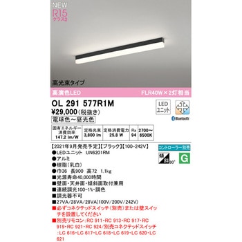 注文コード:71020618 SOLID LINE SLIM 直付型ベースライト 調光・調色 ODELIC(オーデリック)