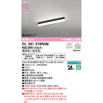 注文コード:71020679 SOLID LINE SLIM 直付型ベースライト 調光・調色 ODELIC(オーデリック)