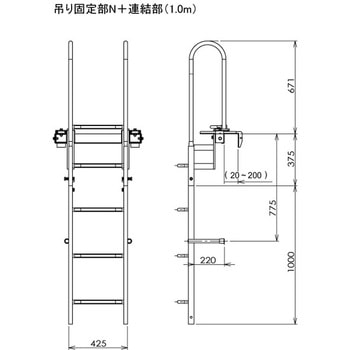 注文コード:71173638 垂直アルミステップ - ホーシン(HOSHIN)