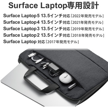 注文コード:71224713 Surface Laptop 4 インナーバッグ インナーケース 13.5インチ 収納ポケット 取っ手付き - エレコム