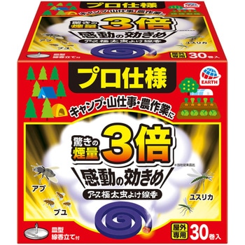 アース 極太虫よけ線香 アース製薬