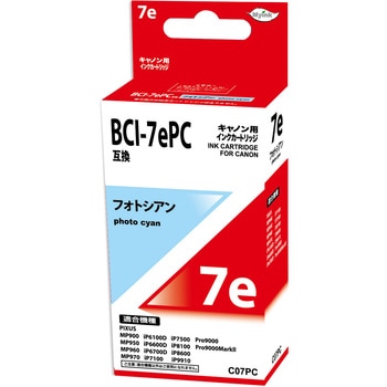 注文コード: 汎用インクカートリッジ キヤノン対応 BCI-7eタイプ 日本ナインスター