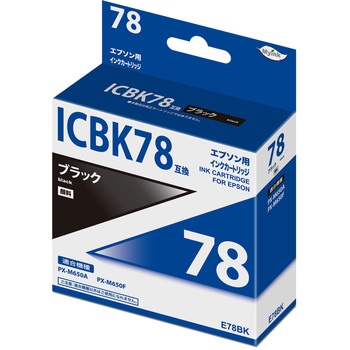 注文コード:71240129 汎用インクカートリッジ エプソン対応 IC78 タイプ 日本ナインスター