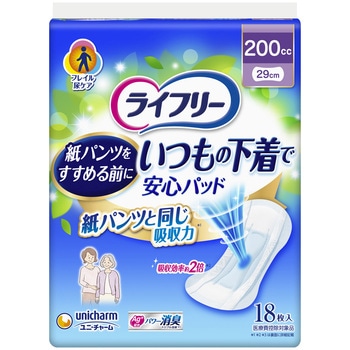注文コード:71240673 ライフリー いつもの下着で安心パッド ユニ・チャーム