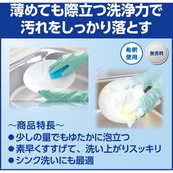 注文コード:71240716 パワーストリームコンク 業務用 - 花王