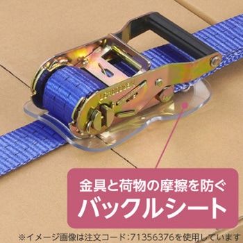 注文コード:71356297,71356306,71356315,71356331,71356340,71356349,71356358,71356367,71356376,71356385,71356401,71356410,71356419,71356428,71356437,71356446 ラッシングベルト エンドレス - モノタロウ