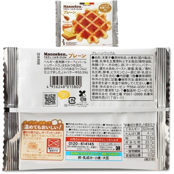注文コード:71361005 ローゼン マネケンワッフル3種セット 各6個 合計18個 個包装 プレーン ココア メープル - マネケン