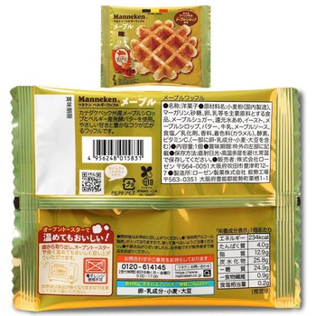 注文コード:71361005 ローゼン マネケンワッフル3種セット 各6個 合計18個 個包装 プレーン ココア メープル - マネケン