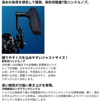 注文コード:71599441 オシアジガーエフカスタム - SHIMANO(シマノ)