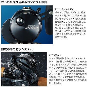 注文コード:71599441 オシアジガーエフカスタム - SHIMANO(シマノ)