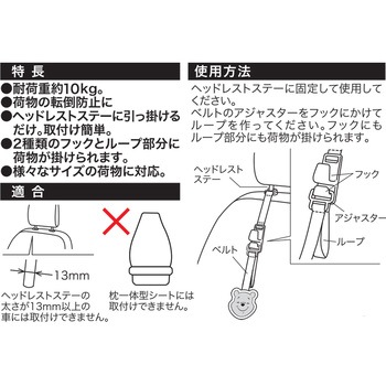 注文コード:71825175 収納 プーさんフェイス シートフック - ボンフォーム