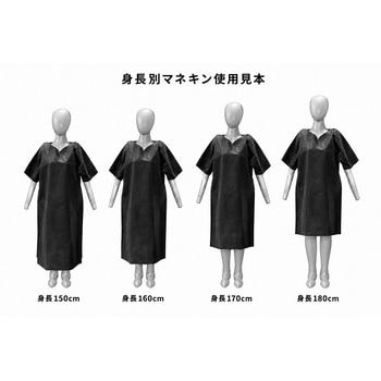 注文コード:71847006,71847015 ディスポ患者衣 - エスパック