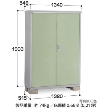 注文コード:72022555,72022564,72022573,72022589 アイビーストッカー BJX(間口1320mm) イナバ