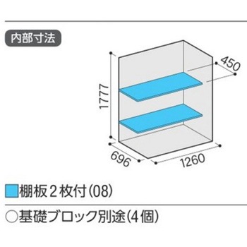 注文コード:72022634,72022643,72022659,72022668 アイビーストッカー BJX(間口1320mm) イナバ