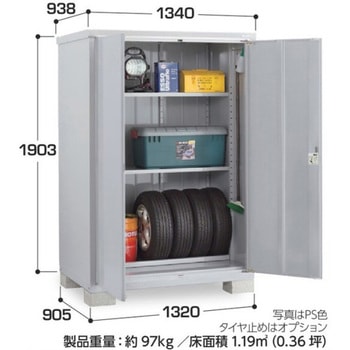 注文コード:72022713,72022729,72022738,72022747 アイビーストッカー BJX(間口1320mm) イナバ