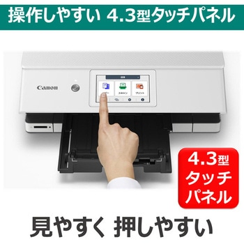 注文コード:72032321 A4カラーインクジェット複合機 PIXUS XK130 - Canon