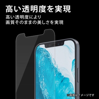 注文コード:72047405 iPhone 13 mini ガラスフィルム 高透明 指紋防止 - エレコム