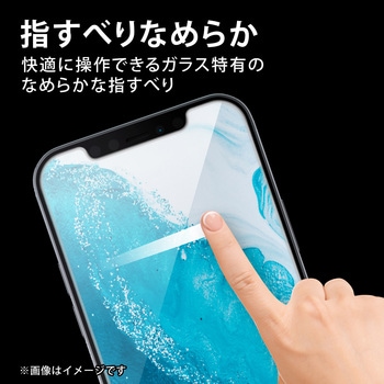 注文コード:72047405 iPhone 13 mini ガラスフィルム 高透明 指紋防止 - エレコム