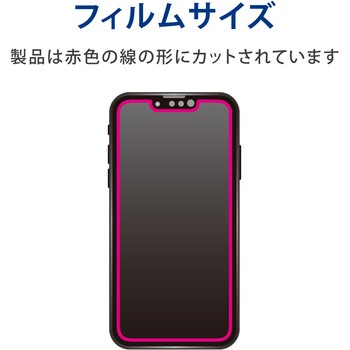 注文コード:72047719 iPhone 13 mini フィルム 反射防止 指紋防止 - エレコム