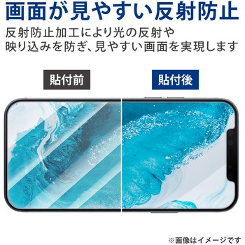 注文コード:72047719 iPhone 13 mini フィルム 反射防止 指紋防止 - エレコム