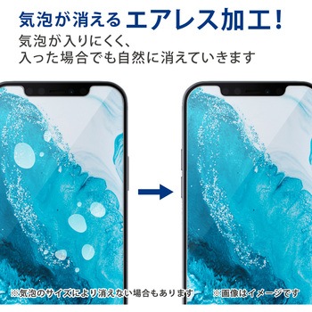 注文コード:72047719 iPhone 13 mini フィルム 反射防止 指紋防止 - エレコム