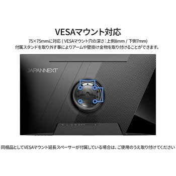 注文コード:72099758 液晶ディスプレイ 31.5型/3840×2160/ブラック - JAPANNEXT