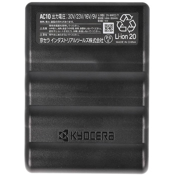 注文コード:72101325 リチウムイオンバッテリー AC10 - バートル