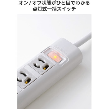 注文コード:72120085,72120076 電源タップ 延長コード 10個口 3P マグネット 雷ガード 抜け止め 一括スイッチ オフィス 会議室 コンセント - エレコム