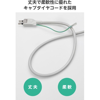注文コード:72120085,72120076 電源タップ 延長コード 10個口 3P マグネット 雷ガード 抜け止め 一括スイッチ オフィス 会議室 コンセント - エレコム