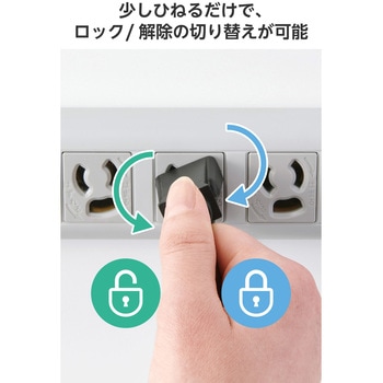 注文コード:72120155,72120137 電源タップ 延長コード 10個口 3P マグネット 雷ガード 抜け止め 一括スイッチ 3ピン→2ピン変換アダプター付 - エレコム