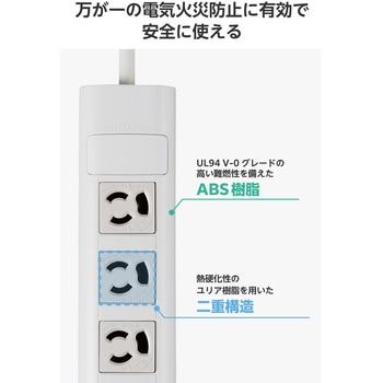 注文コード:72120146 電源タップ 延長コード 10個口 3P マグネット 雷ガード 抜け止め 一括スイッチ 3ピン→2ピン変換アダプター付 - エレコム