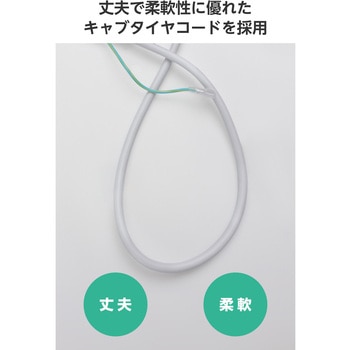 注文コード:72120146 電源タップ 延長コード 10個口 3P マグネット 雷ガード 抜け止め 一括スイッチ 3ピン→2ピン変換アダプター付 - エレコム