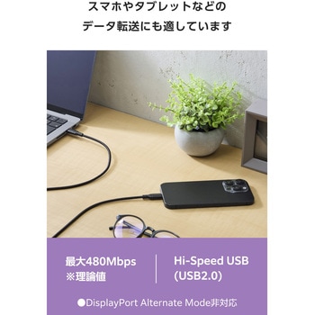 注文コード:72120198 USB Type-C ケーブル 100W PD対応 USB-C to C 3本セット 0.5m/1m/2m 高耐久ナイロン 断線に強い 480Mbps - エレコム