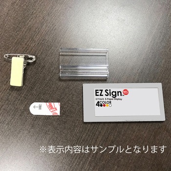 注文コード:72124030 EZSign NFC 2.9 silver4 - Santek