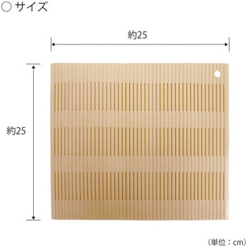 注文コード:72561347 くるまき巻きす ベージュ 各種 - 小久保工業所