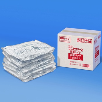 簡単トイレ圧縮パック サニタクリーン
