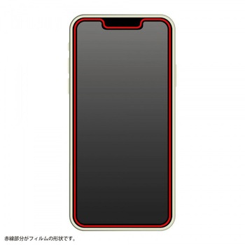注文コード:72789999 iPhone 13 / 13 Pro フィルム 10Hガラスコート 極薄 BLC 光沢 レイ・アウト