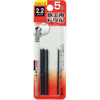 注文コード:72790866 鉄工用ドリル NACHI(不二越)