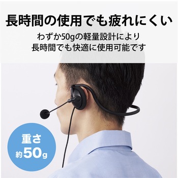 注文コード:72830924 ヘッドホン ヘッドセット マイク付き 有線 USB接続 ネックバンドタイプ ミュートスイッチ付き 無指向性 軽量 折りたたみ式 テレワーク WEB会議 オンライン授業 ブラック - エレコム