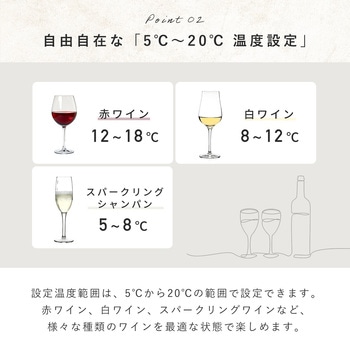 注文コード:72855959,72855968 ワインセラー コンプレッサー式 小型 ワインクーラー 温度 - YAMAZEN(山善)