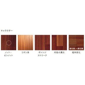 注文コード:72906935 ライブナチュラルORIGINAL ピュアハード塗装 朝日ウッドテック