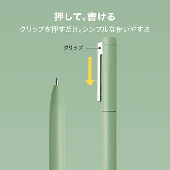 注文コード:72915635 ゲルインクボールペン/0.5mm/クリップ押しタイプ - nusign