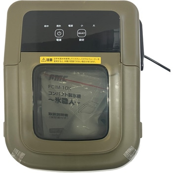 注文コード:72930938 製氷機 - フジマック