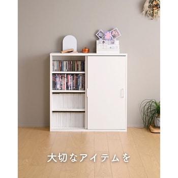 注文コード:72932198 本棚 扉付き 引き戸 - YAMAZEN(山善)