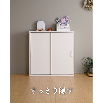 注文コード:72932198 本棚 扉付き 引き戸 - YAMAZEN(山善)