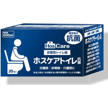 非常用トイレ袋 ホスケアトイレ(プレミアムタイプ)20枚入 シエラ