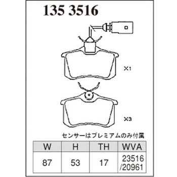 注文コード:73044808 ブレーキパッド(プレミアムタイプ) DIXCEL(ディクセル)